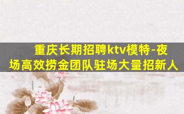 昆明酒吧招聘