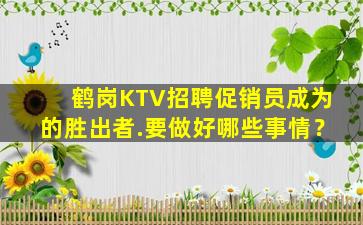 忻州酒吧招聘